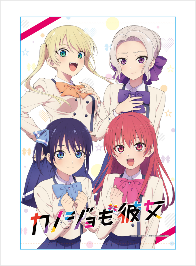 B2タペストリー(キービジュアル)