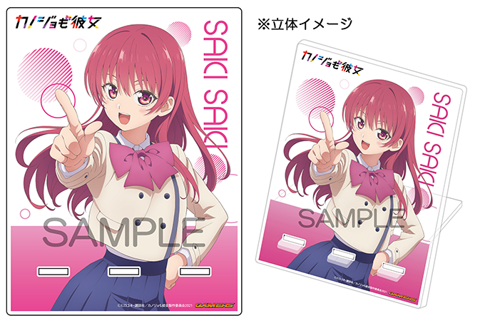 アクリルスマホスタンド(Blu-ray＆DVD Vol.1 アニメ描き下ろし特製デジパックイラスト(咲))