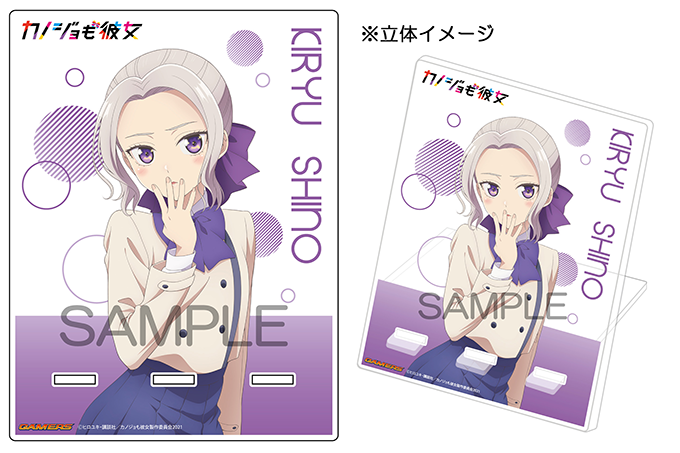 アクリルスマホスタンド(Blu-ray＆DVD Vol.4 アニメ描き下ろし特製デジパックイラスト(紫乃))