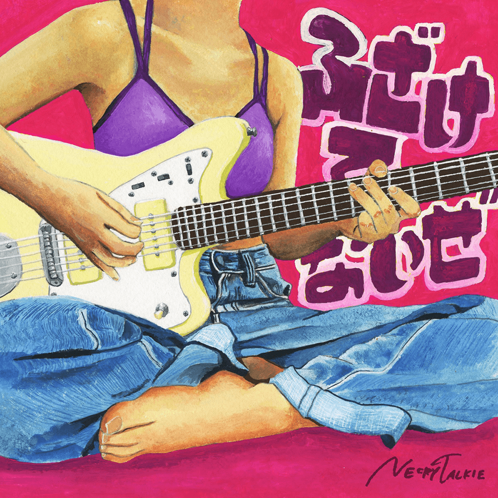 初回生産限定盤[CD+BD]