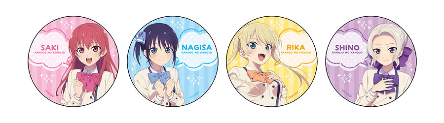 カンバッジ　全4種（佐⽊ 咲・水瀬 渚・星崎 理香・桐生 紫乃）