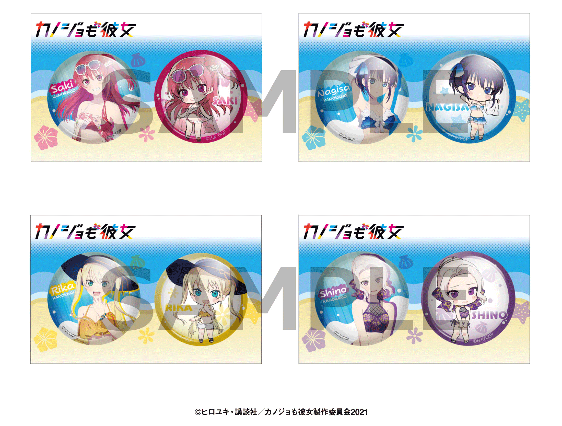 缶バッジセット(全4種)　990円(税込)