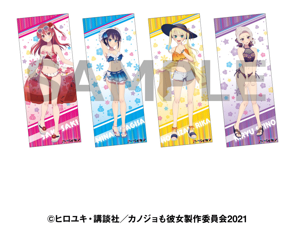 マフラータオル (全4種)　2,200円(税込)