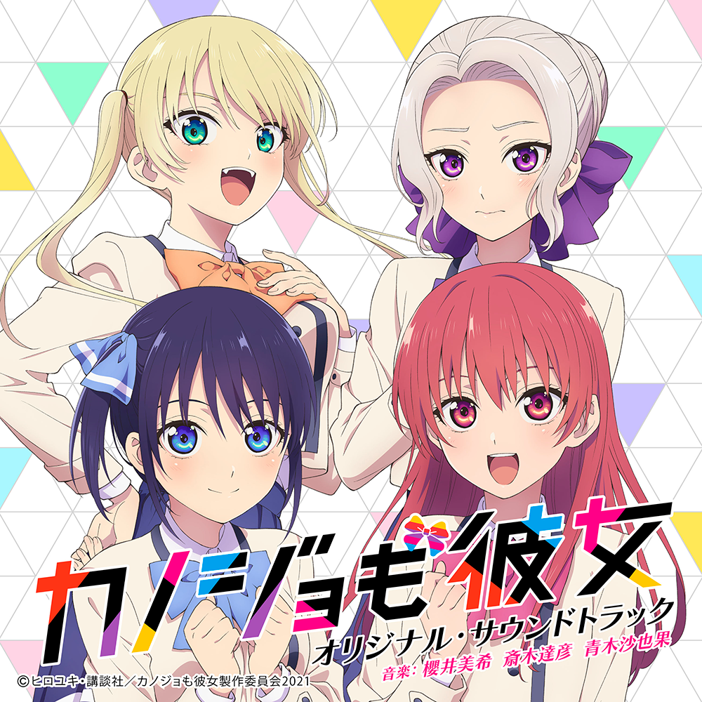 期間生産限定盤[アニメ盤](CD+DVD)