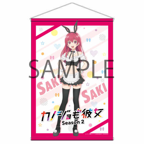 アニメ描き下ろしB2タペストリー