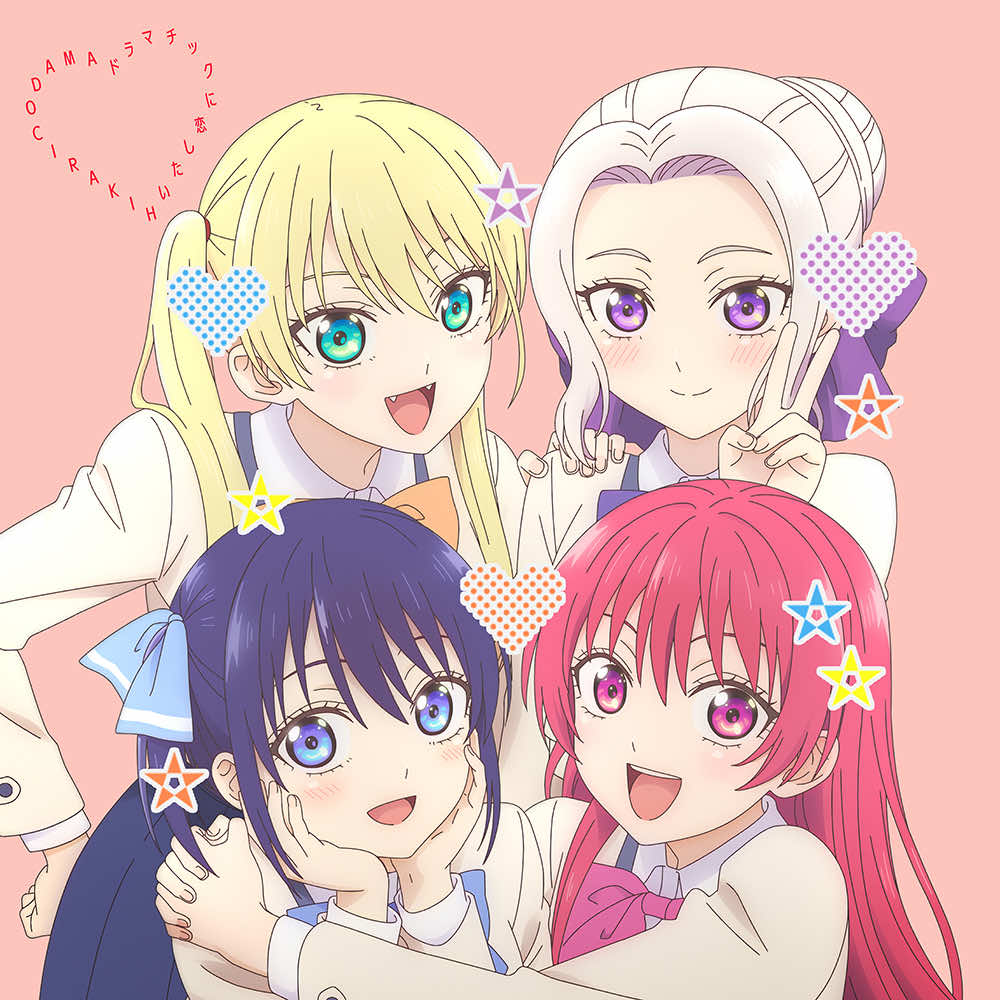 【期間限定生産盤】（CD＋Blu-ray）