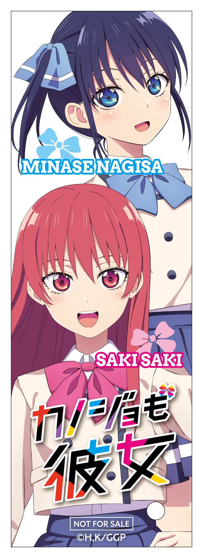 色見本帳風作品紹介カード